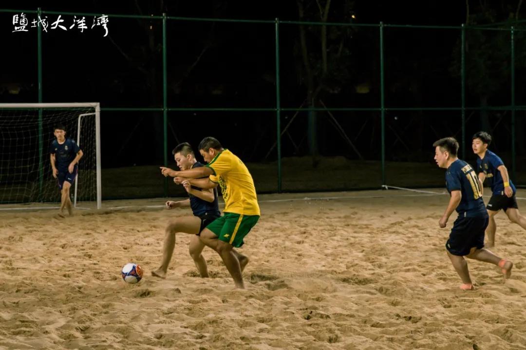 大洋湾沙滩排球锦标赛,大洋湾沙滩排球赛