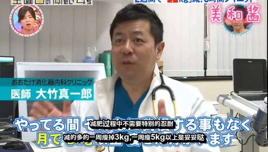 鏃ユ湰鑳栧閫嗚,鏃ユ湰鑳栧