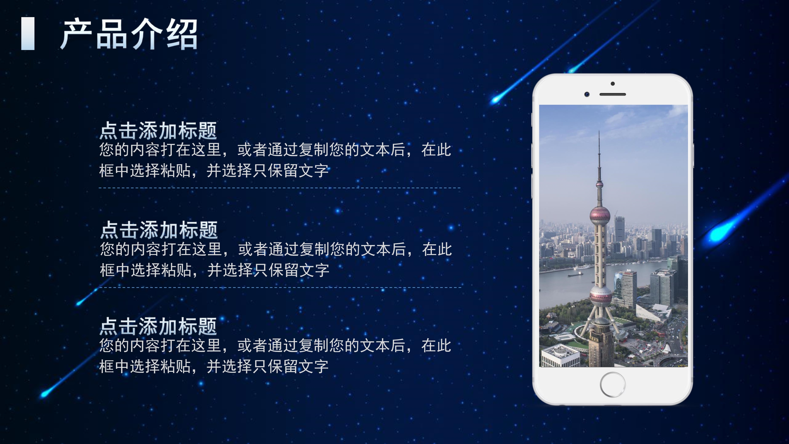 姣嶅┐浜掕仈缃戝钩鍙板晢涓氳鍒掍功,浜掕仈缃戜紒涓氬晢涓氳鍒掍功妯℃澘鑼冩枃