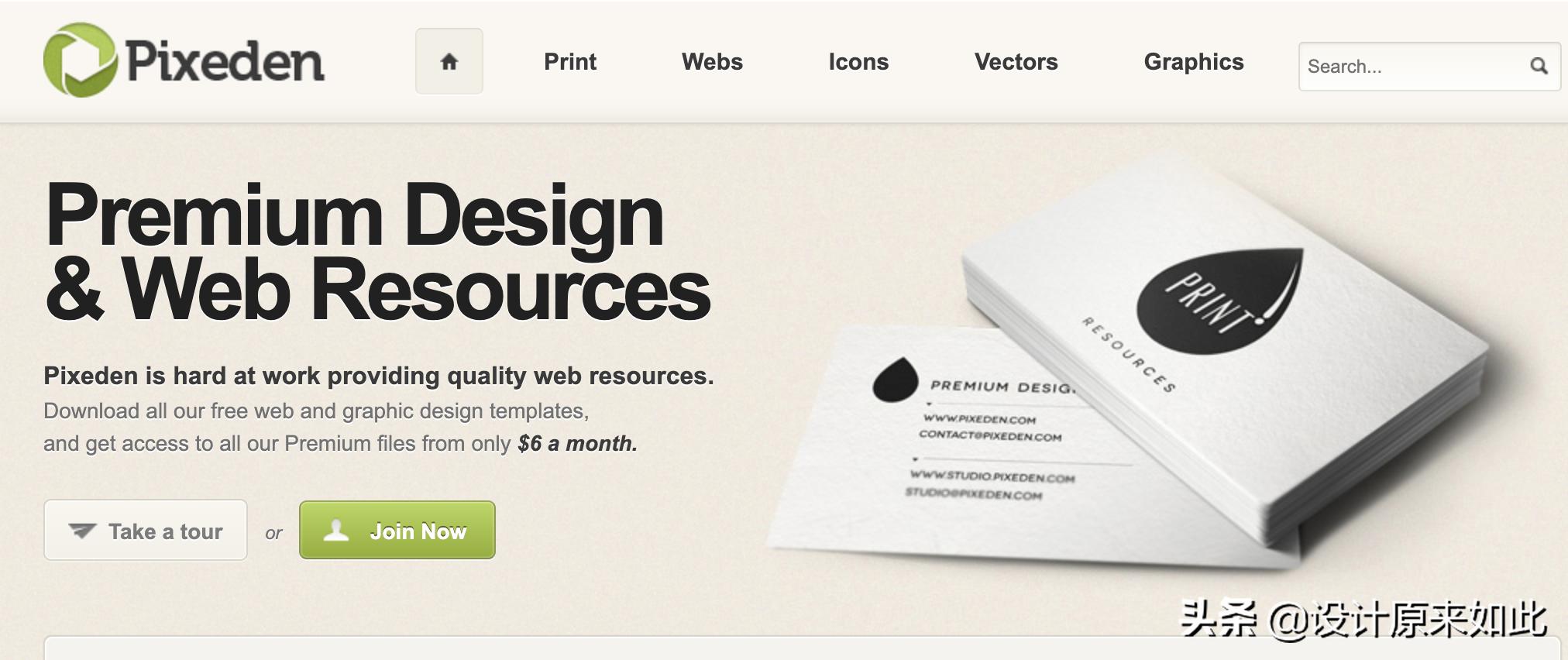 ps免费素材模板在哪里找,哪里能找到免费的ps素材库