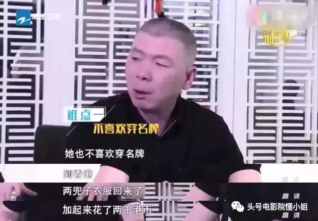 徐帆年轻时候冯小刚精彩片段,徐帆冯小刚大撒把幕后