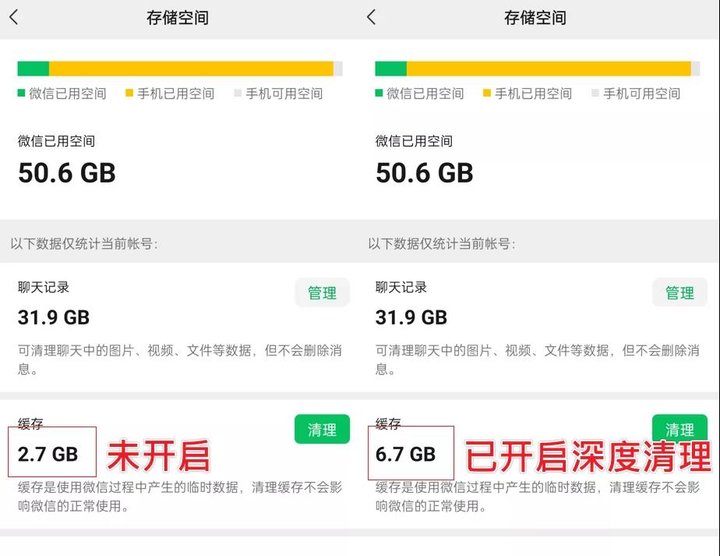 微信最新版本内测功能,微信深度清理为什么要重启微信