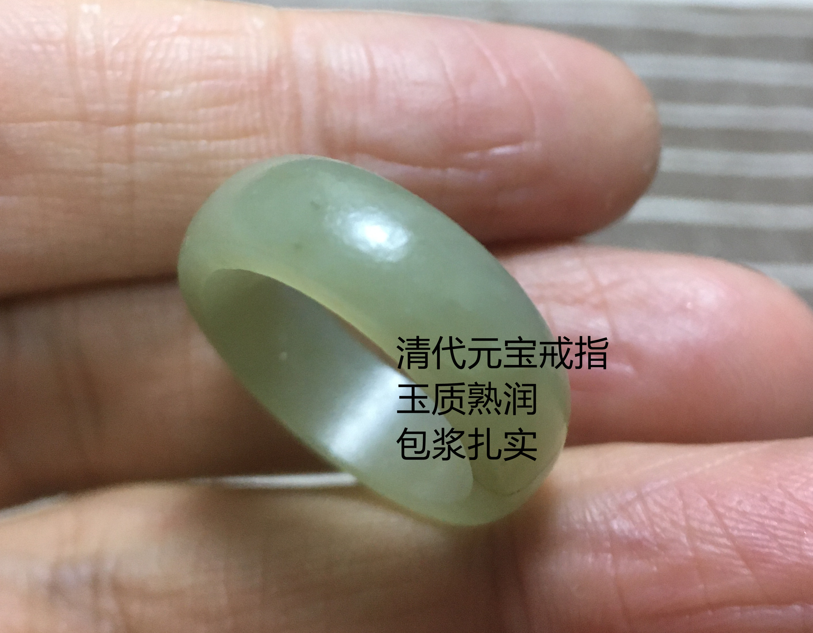 古玉镶嵌古玉的包浆与沁色,古玉鉴定包浆工痕沁色