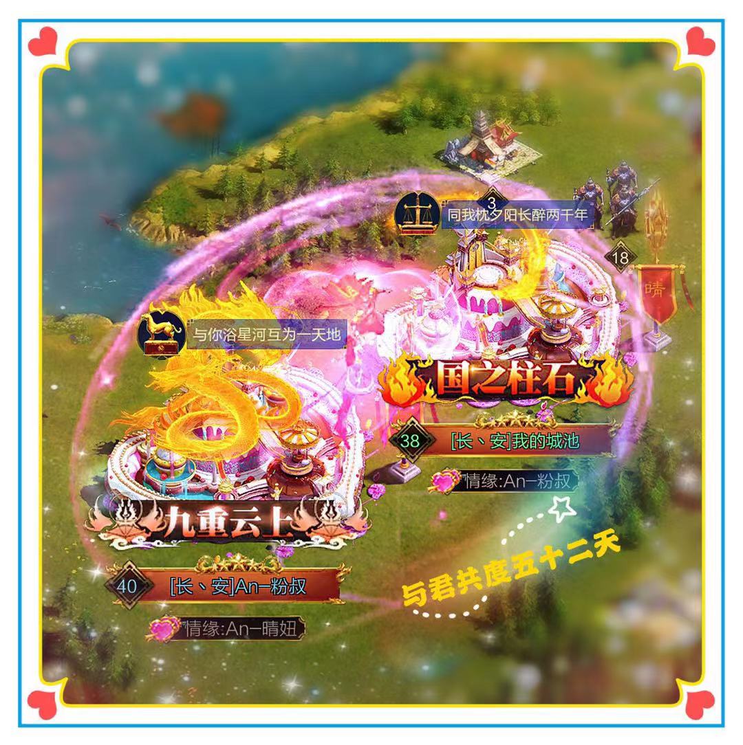 乱世打卡的联盟奶妈——专访微信255区萌宠天使An-晴妞