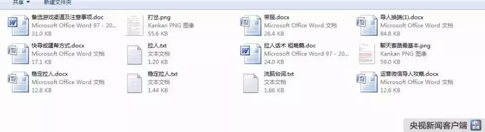 鎶犺剼澶ф眽鍐掑厖缇庡コ瀹炴柦濠氭亱璇堥獥,鐢峰瓙缃戞亱琚瘓楠楀コ鍙嬫槸鎶犺剼澶ф眽