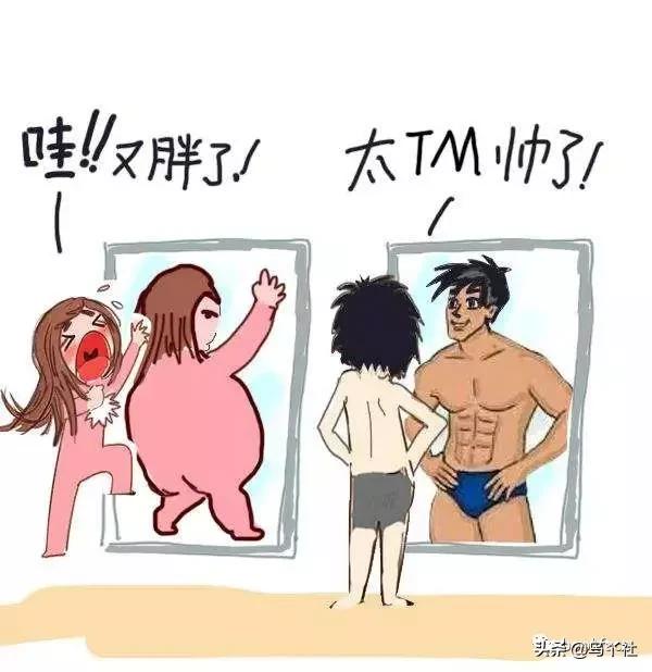 中年男人迷之自信,中年男人的蜜汁自信