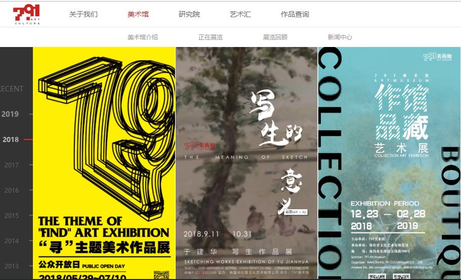 江南好风景旧曾谙下一句,江南好风景旧曾谙节目