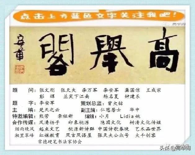 《缤纷四美桃花雨——解黎晴先生散文集《桃花缤纷》读后》