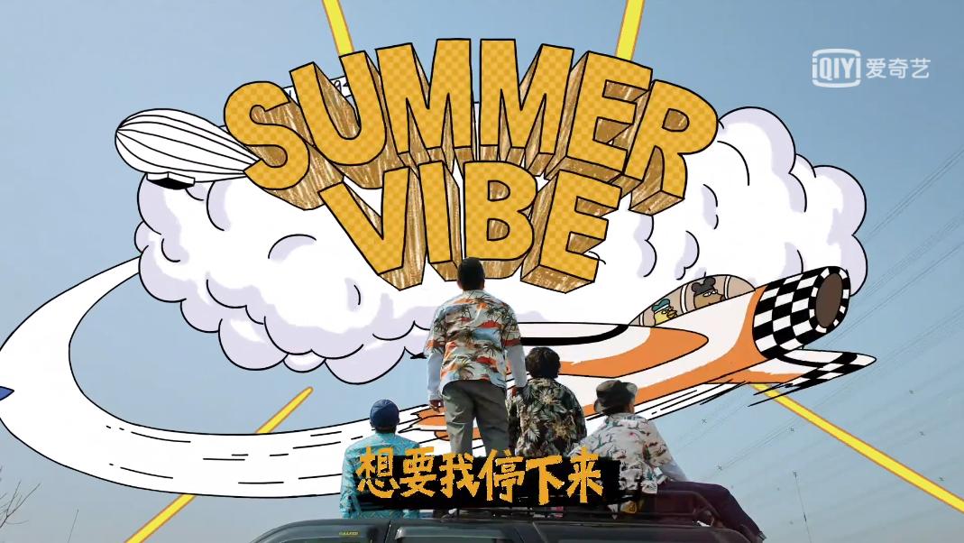 乐队的夏天各个乐队解析,乐队的夏天片头曲