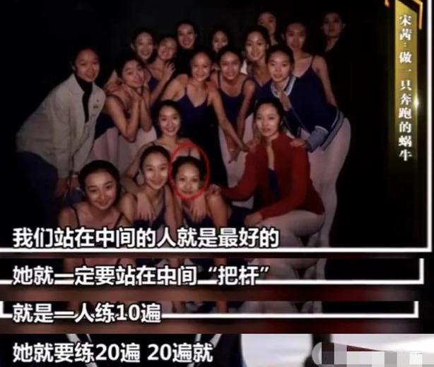 宋茜你看不到的十件小事,宋茜在台上走下去的样子