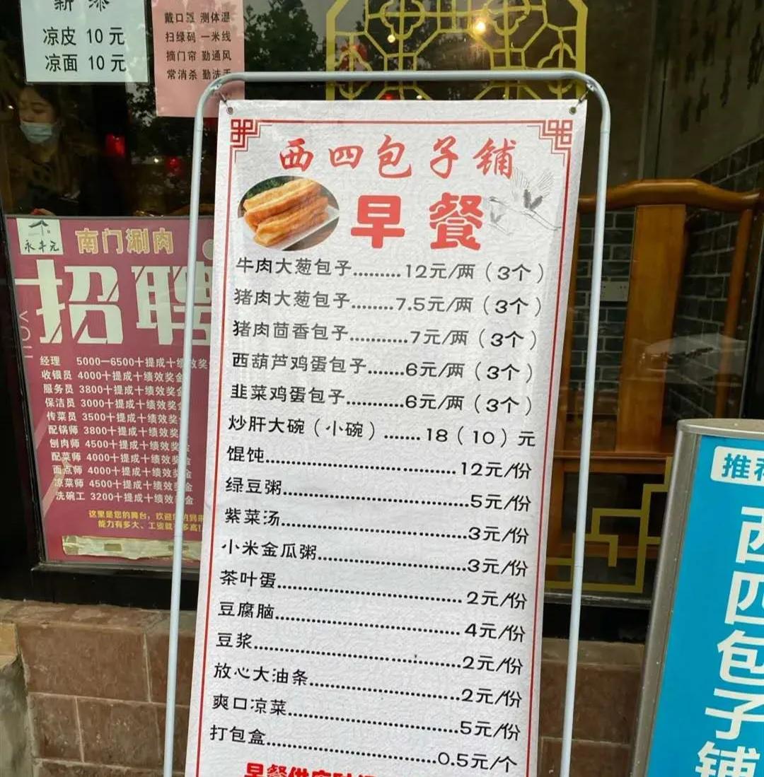 一两包子等于多少克,一两三个的包子多重