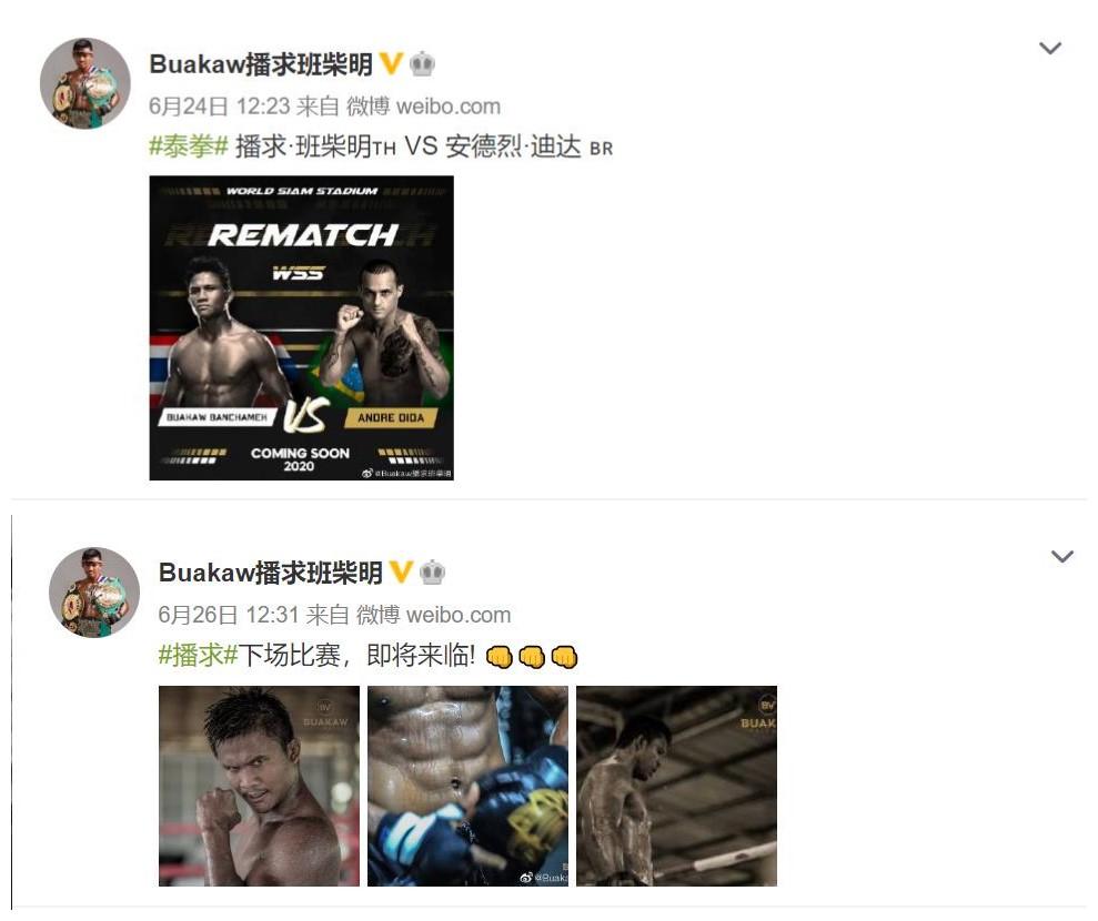 播求是否已经退役,播求为什么退休了