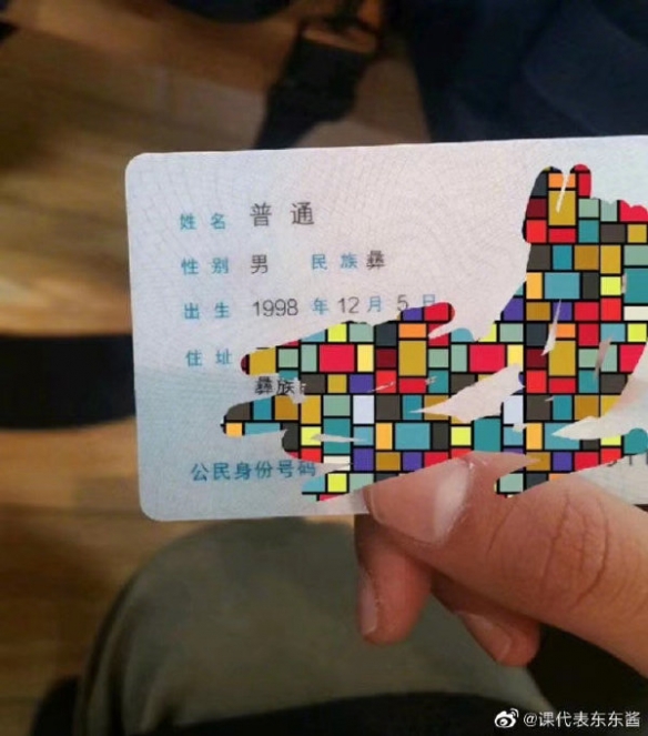 搞笑囧图：你们说冈本001和兰州拉面的牛肉哪个更薄？