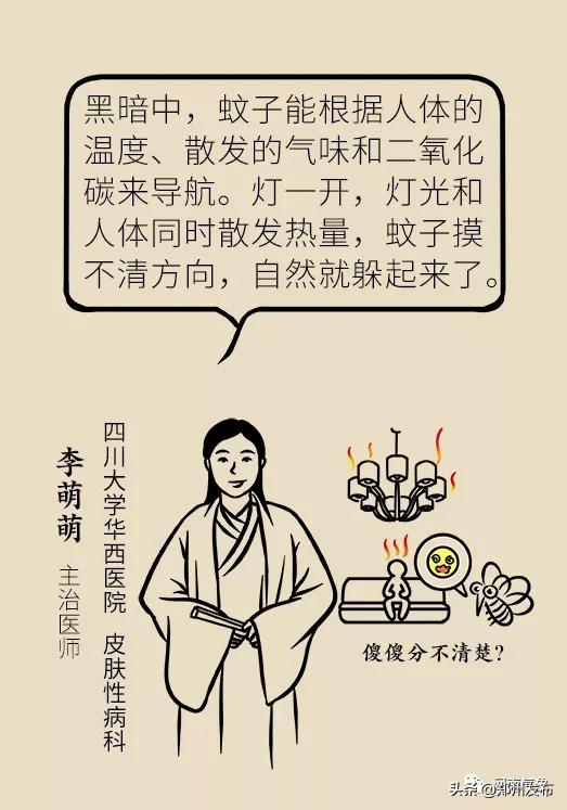 被蚊子吵得睡不着觉怎么发朋友圈,晚上用电风扇被蚊子吵得睡不着