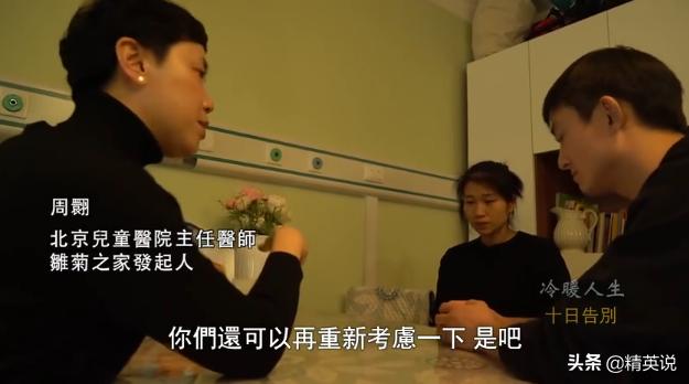 儿童临终关怀区,临终关怀儿童的纪录片视频