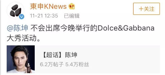 从DG辱华事件，看那些堪称「国货之光」平价好用的国产时装品牌