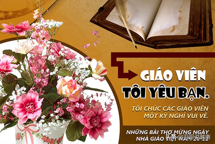 送越南人什么中国礼物,越南送什么给客人