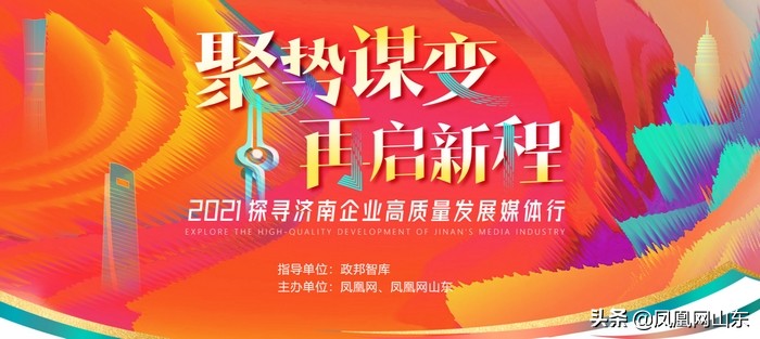 济南小鸭集团最新消息电视采访,济南小鸭集团介绍