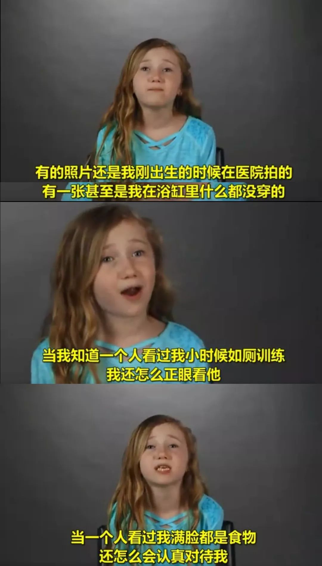 在朋友圈晒娃的危害你知道吗,在朋友圈晒娃的这些危害你想过吗