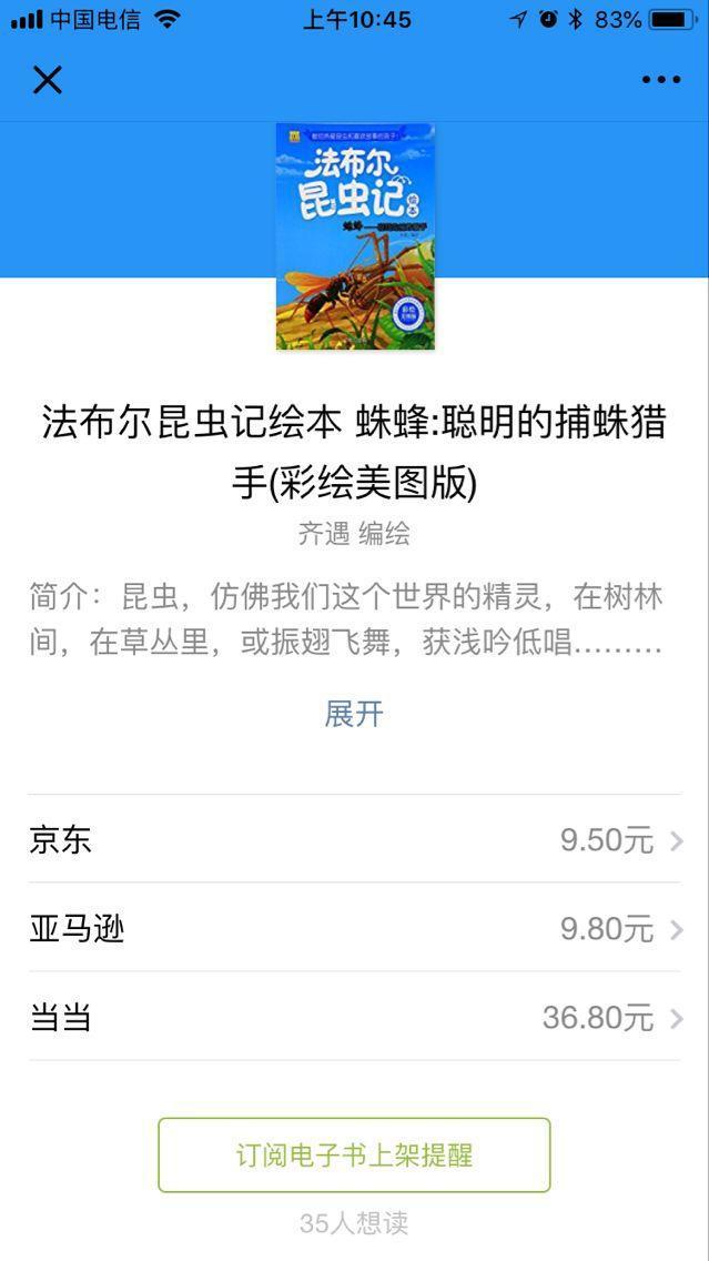 微信扫一扫支付怎么用,微信怎么使用扫一扫付费