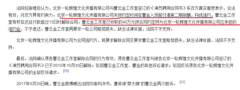 曹云金与富婆女友疑分手?前妻孕期出轨,相声馆倒闭事业爱情全完?