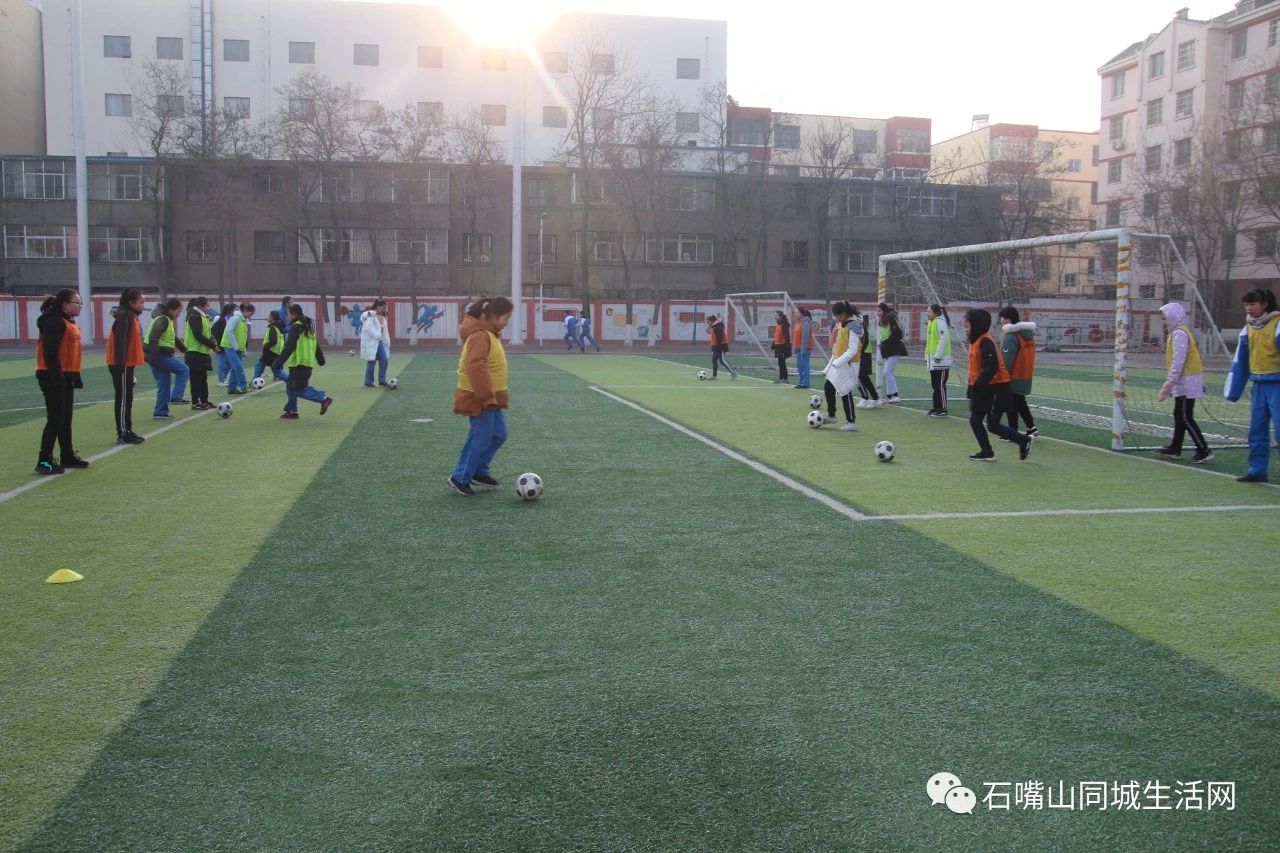 2019年石嘴山市“快乐女足”冬令营今天开营