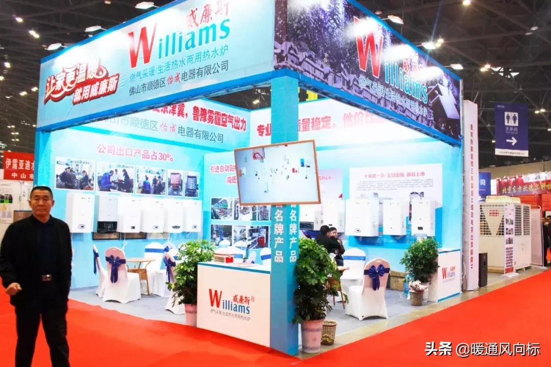 山西供暖展,2023第17届山西暖通供热空调展览会