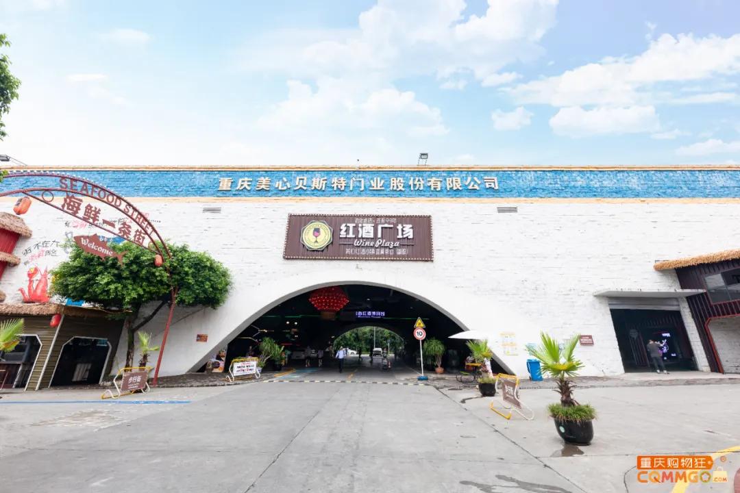 重庆最大的酒水饮料批发市场,重庆酒水批发市场在哪里