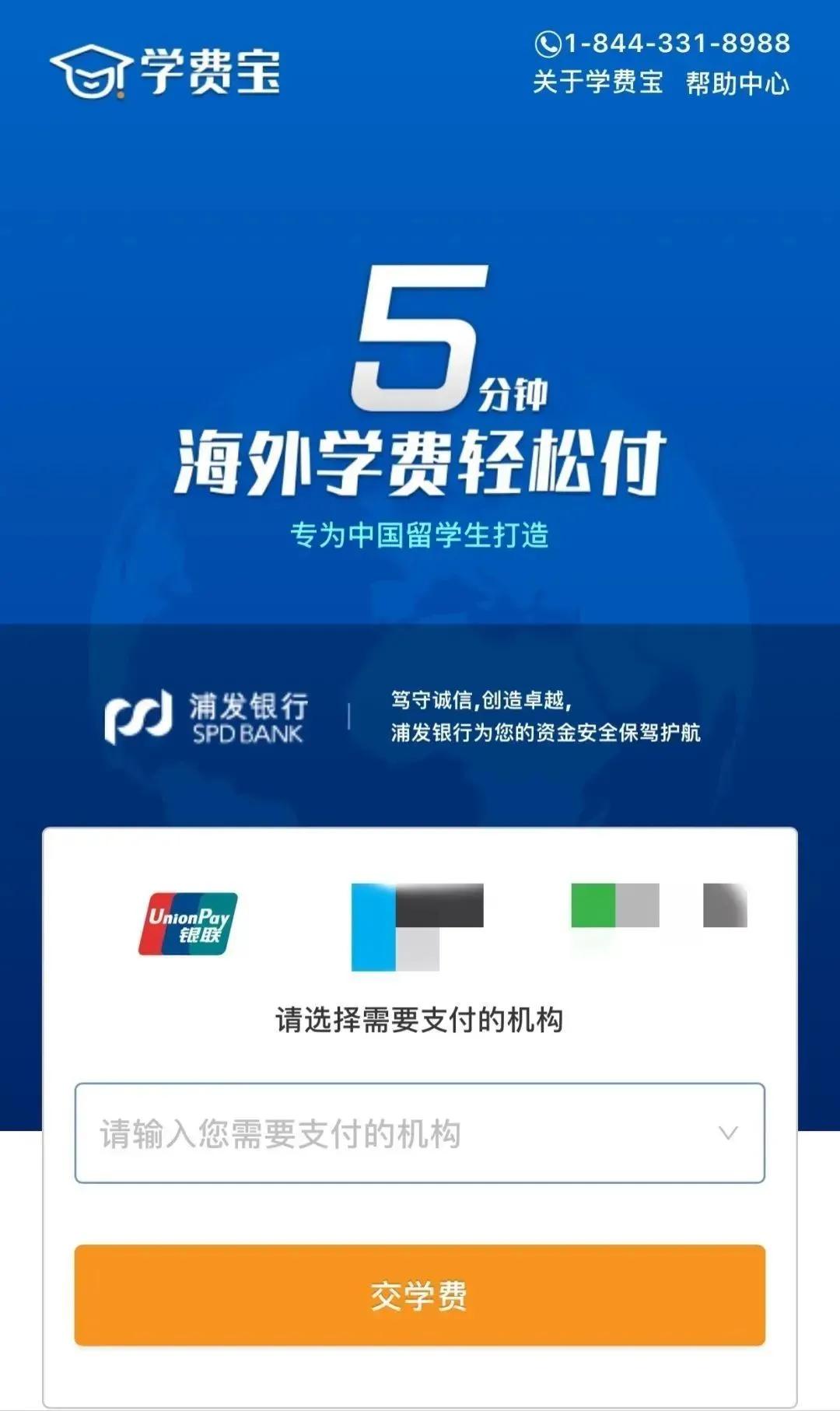 加拿大最新留学干货,加拿大留学有哪些福利