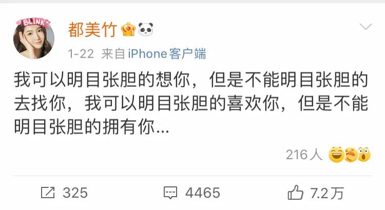 吴亦凡都美竹事件，大家忽略了这一点