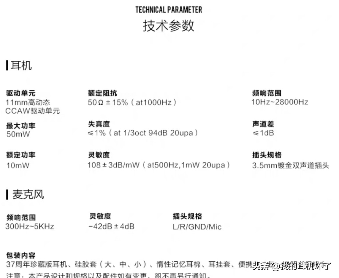 百元头戴式耳机推荐高性价比,2021十大性价比蓝牙耳机百元左右