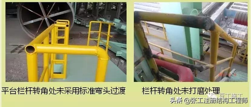 钢结构质量通病原因及解决方法,钢结构质量问题清单