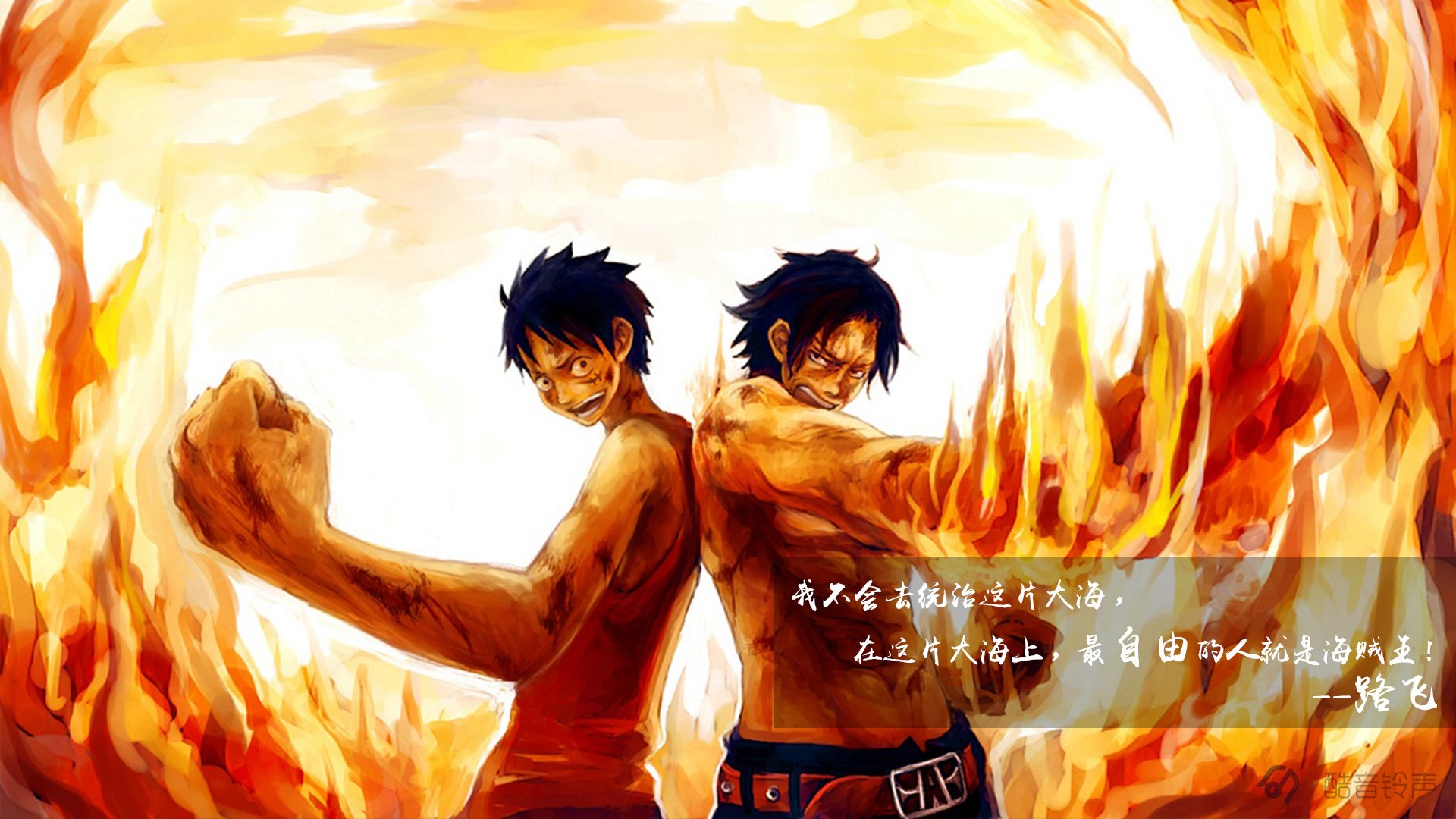 海贼王壁纸120帧高清4k,2020手机壁纸高清全面屏海贼王