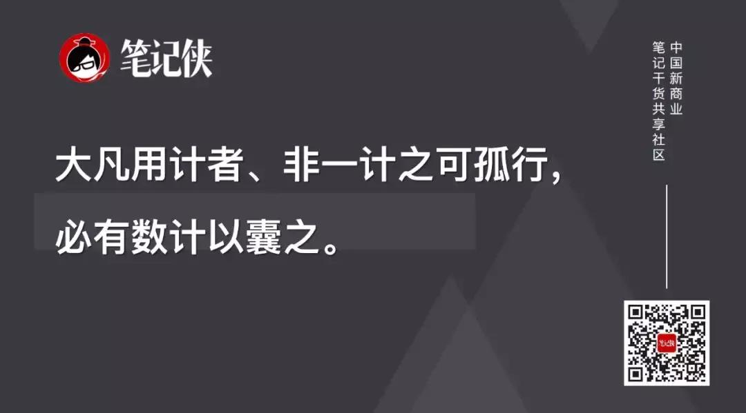 没钱没品牌，裂变怎么玩？