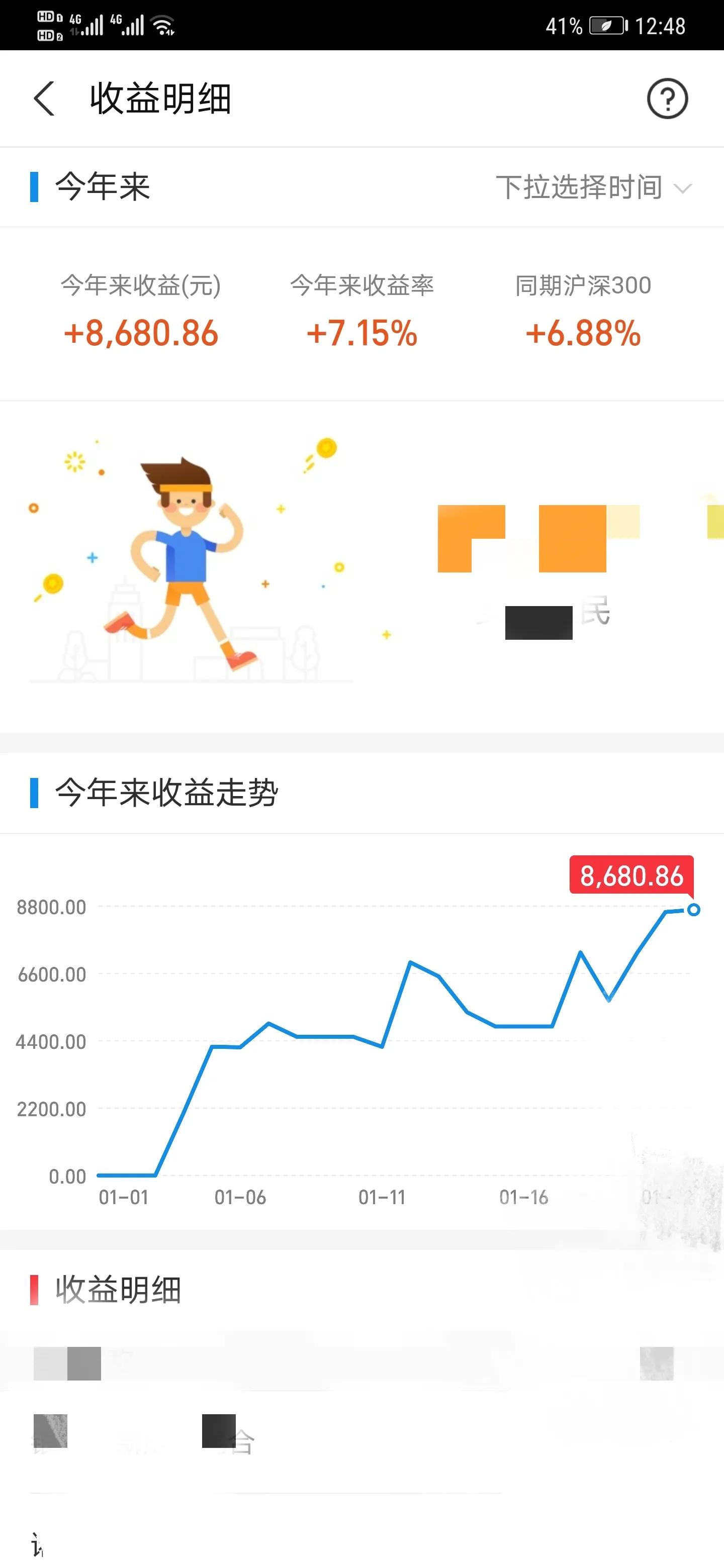 怎么查看基金的持仓板块,哪里可以查看基金实时持仓数据