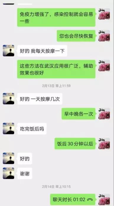 致敬坚守在抗疫一线的医务工作者,抗击疫情坚守在一线的妇幼人