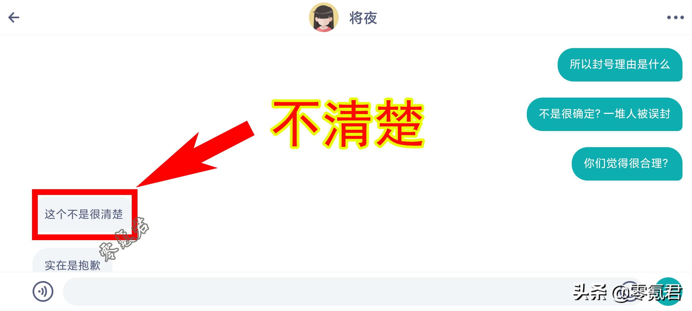 摩尔庄园为什么莫名其妙被封号,摩尔庄园账号被误封后续