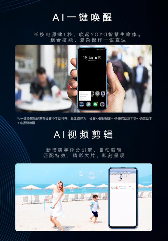 荣耀magicui4.0最新升级名单,沉浸式体验荣耀magicv2