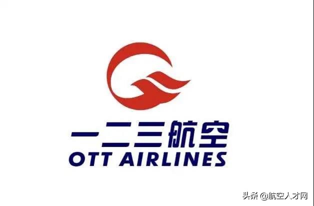 一二三航空总部在哪里啊,一二三航空公司在哪里