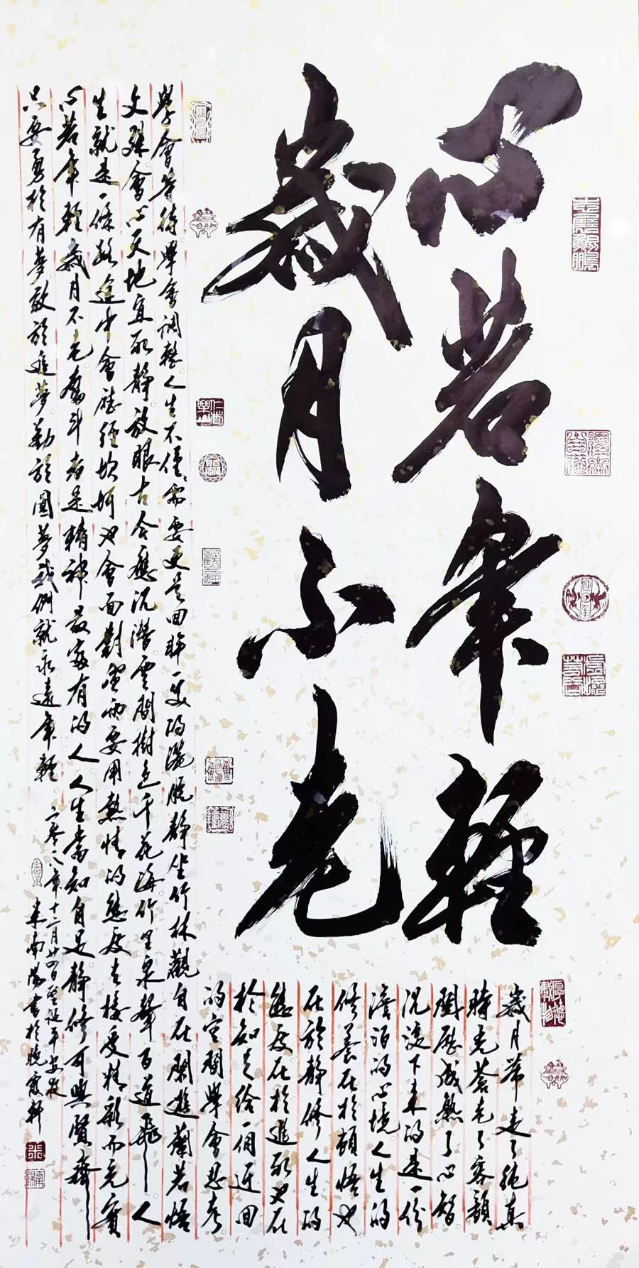 “笔间浮世，弯里人生”——《大国之酿》专访书法家米南阳