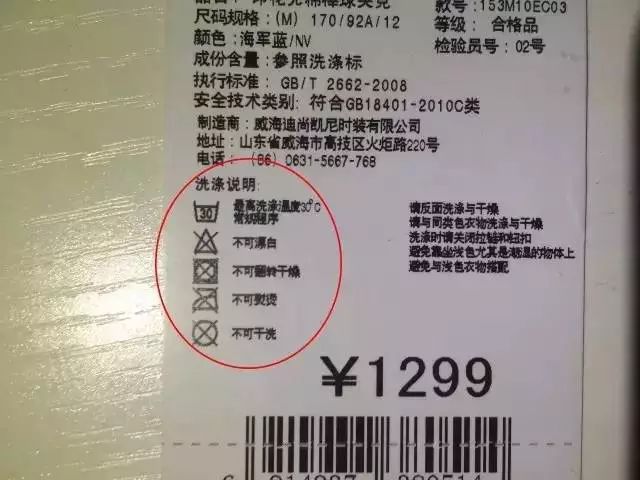 衣服质量差可吊牌没了可退货吗,衣服质量没问题吊牌没有厂家地址