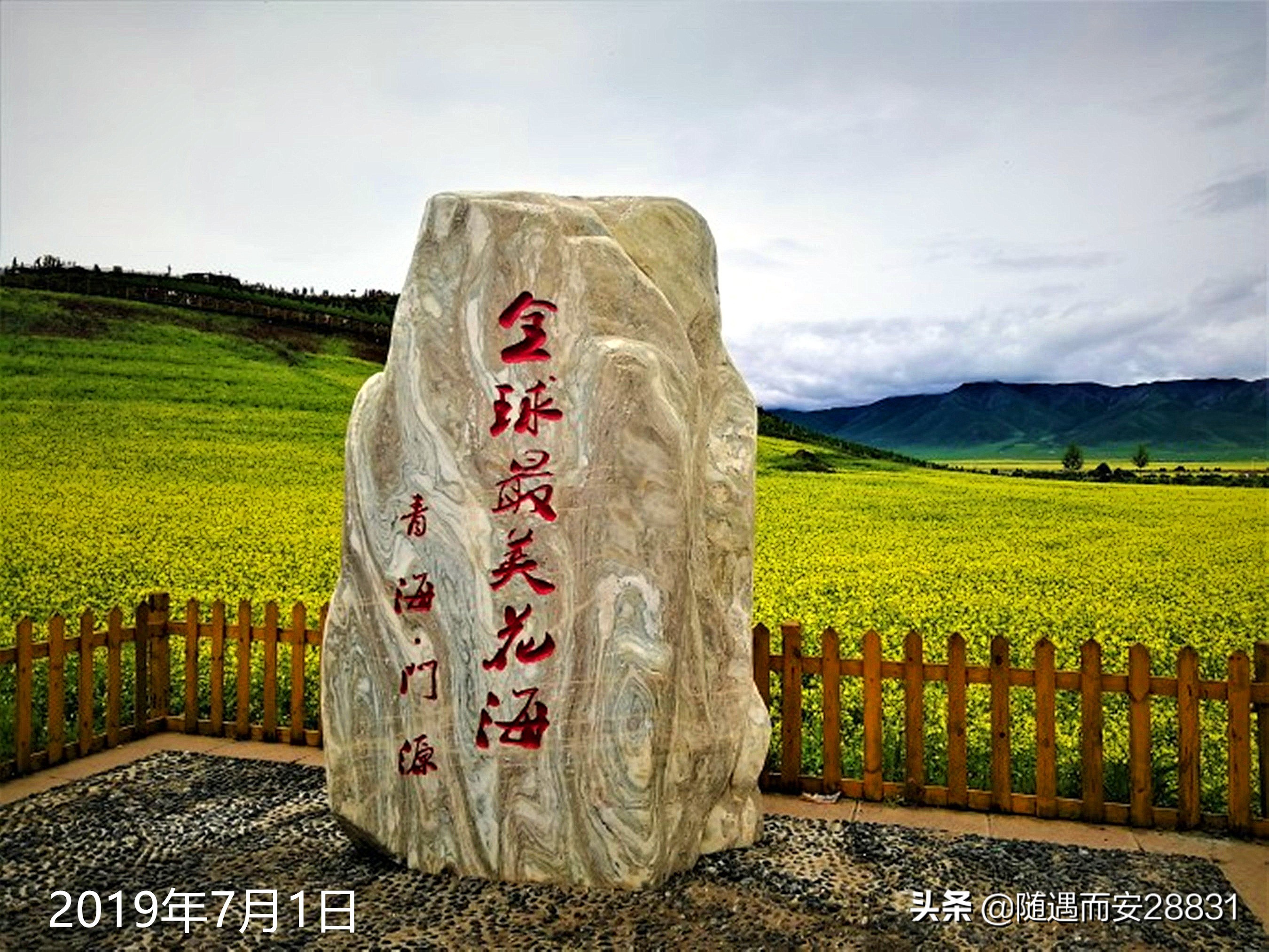 甘南大环线十日自驾游,甘南4-5天自驾游攻略