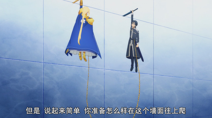 刀剑神域第17话：桐人爱丽丝借着夕阳撒狗粮，优吉欧遭遇骑士长！