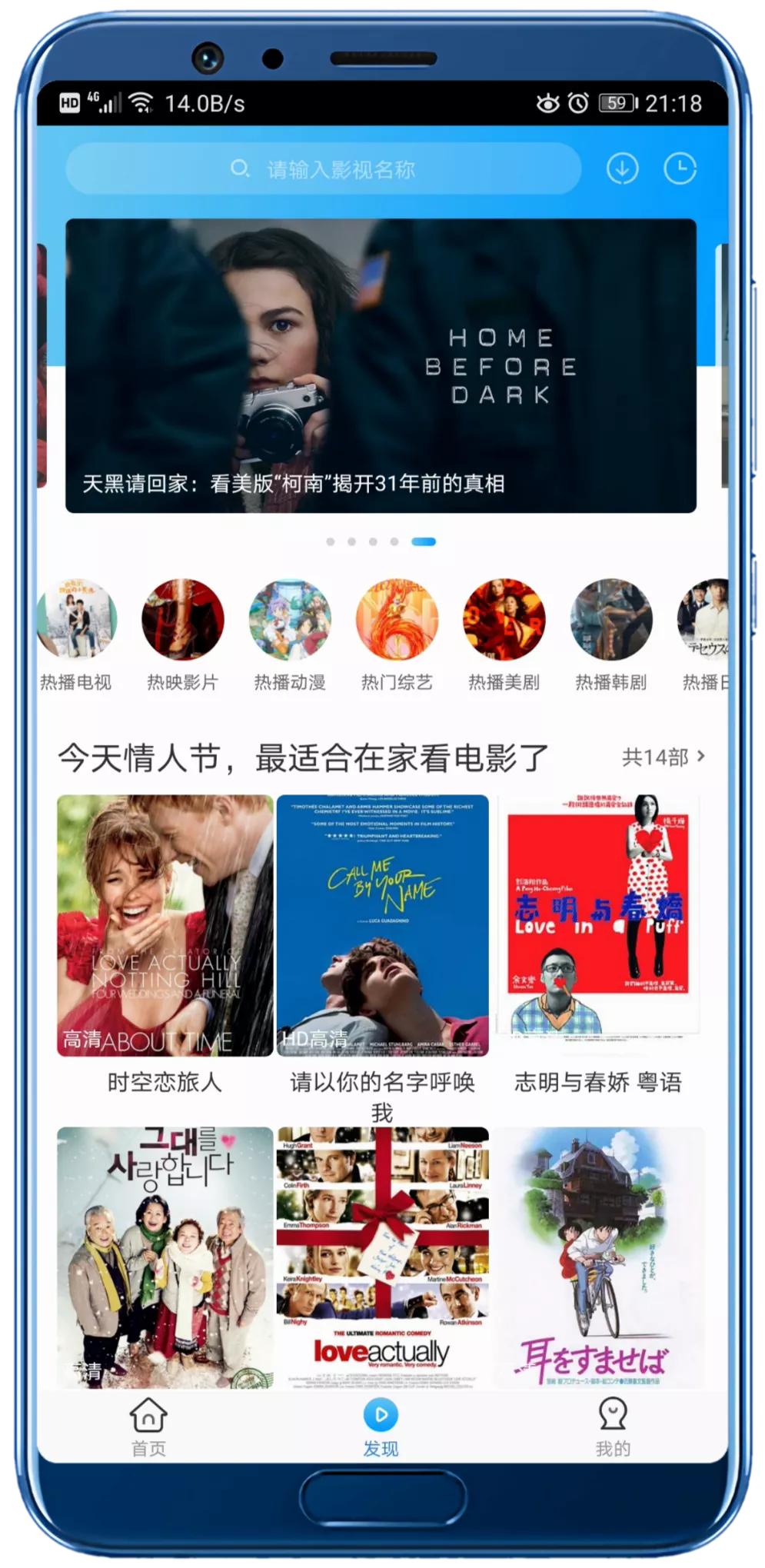 鏃犻渶浠樿垂鐪嬪ぇ鐗囩殑app涓嬭浇涓嶇敤鐧诲綍,鍏嶈垂瑙傜湅涔呮挱褰辫鐢靛奖鎵嬫満杞欢