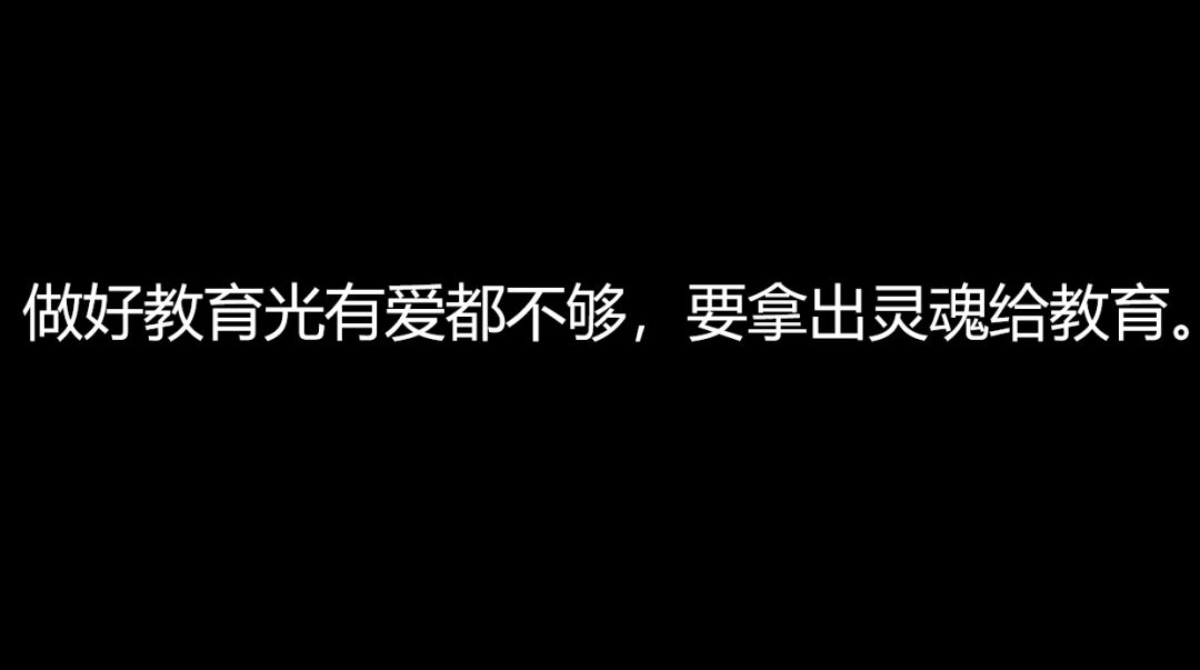 张邦鑫关于教育的思考,张邦鑫谈教育理念