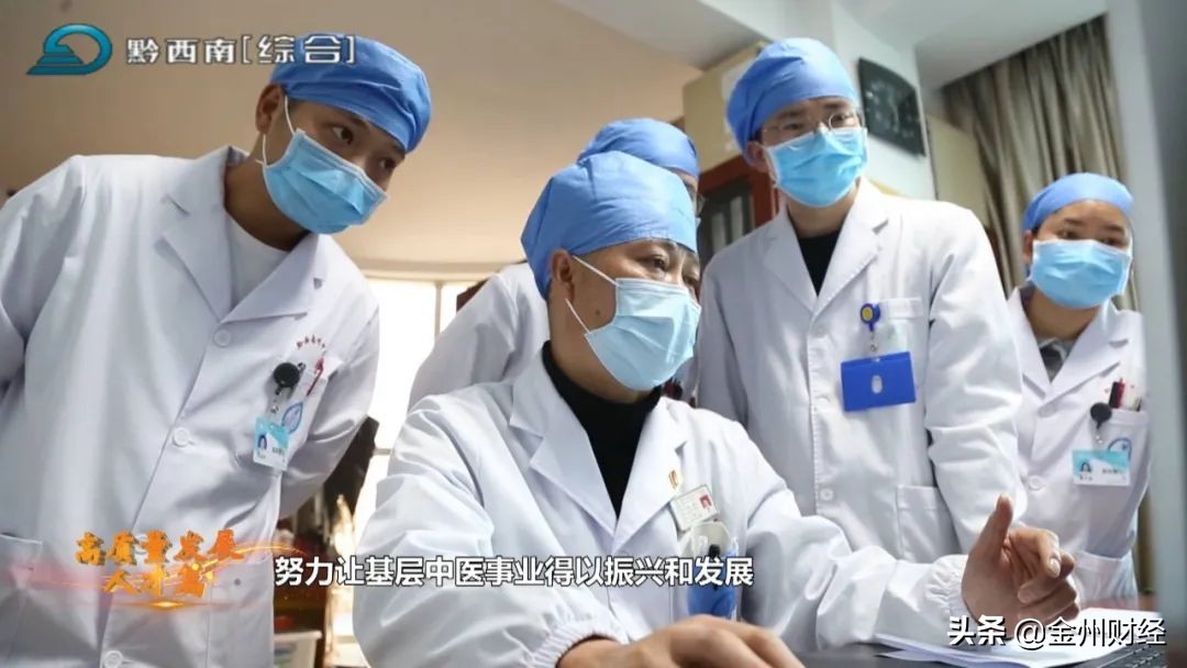 周斌中医怎么样,名医周斌