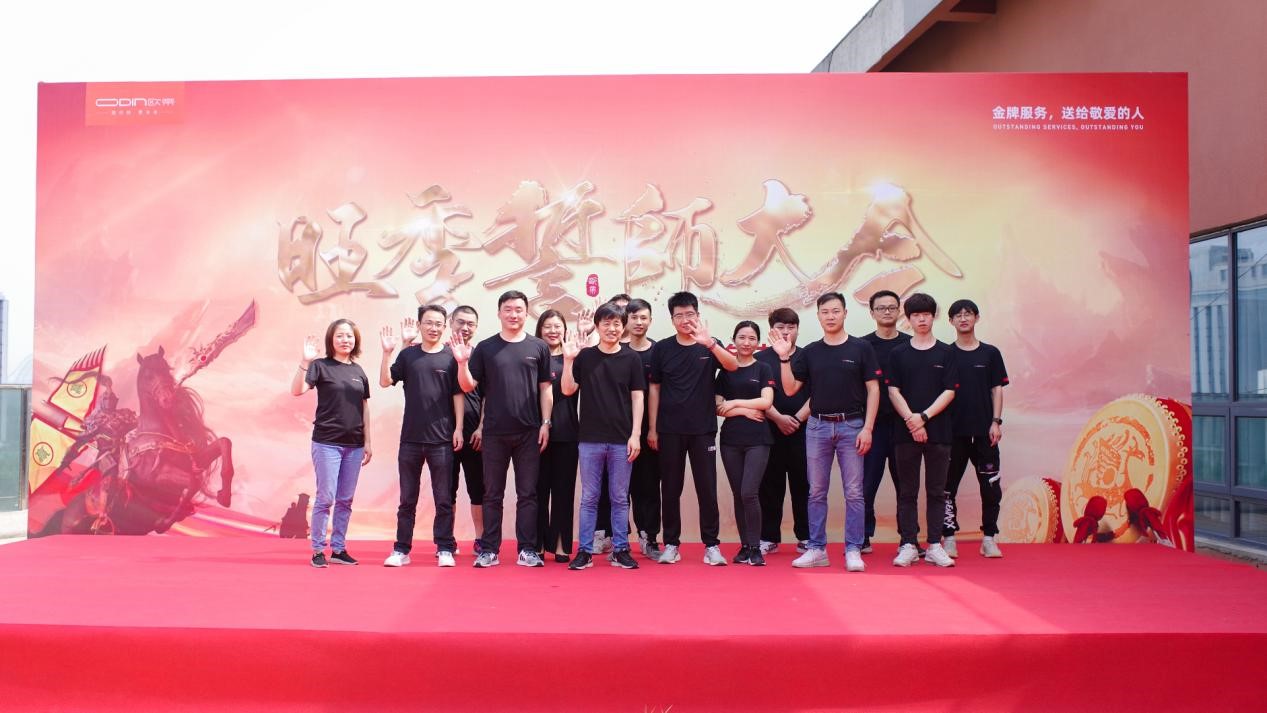 欧帝智慧黑板dc980nh,欧帝第四代智慧黑板多少钱