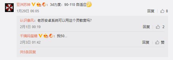 刺激战场各个灵敏度介绍,刺激战场新版本灵敏度设置方法