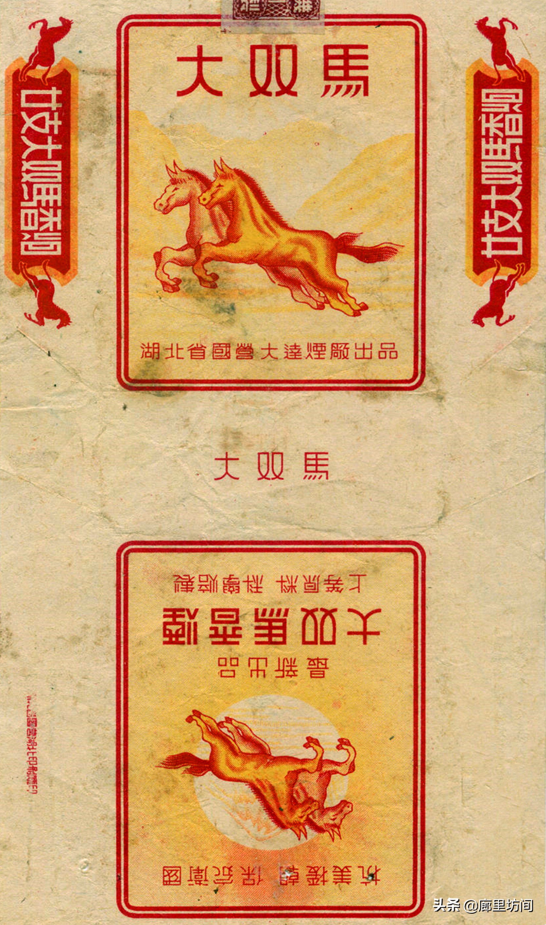 中国老烟标大全,60年代的老烟标大全