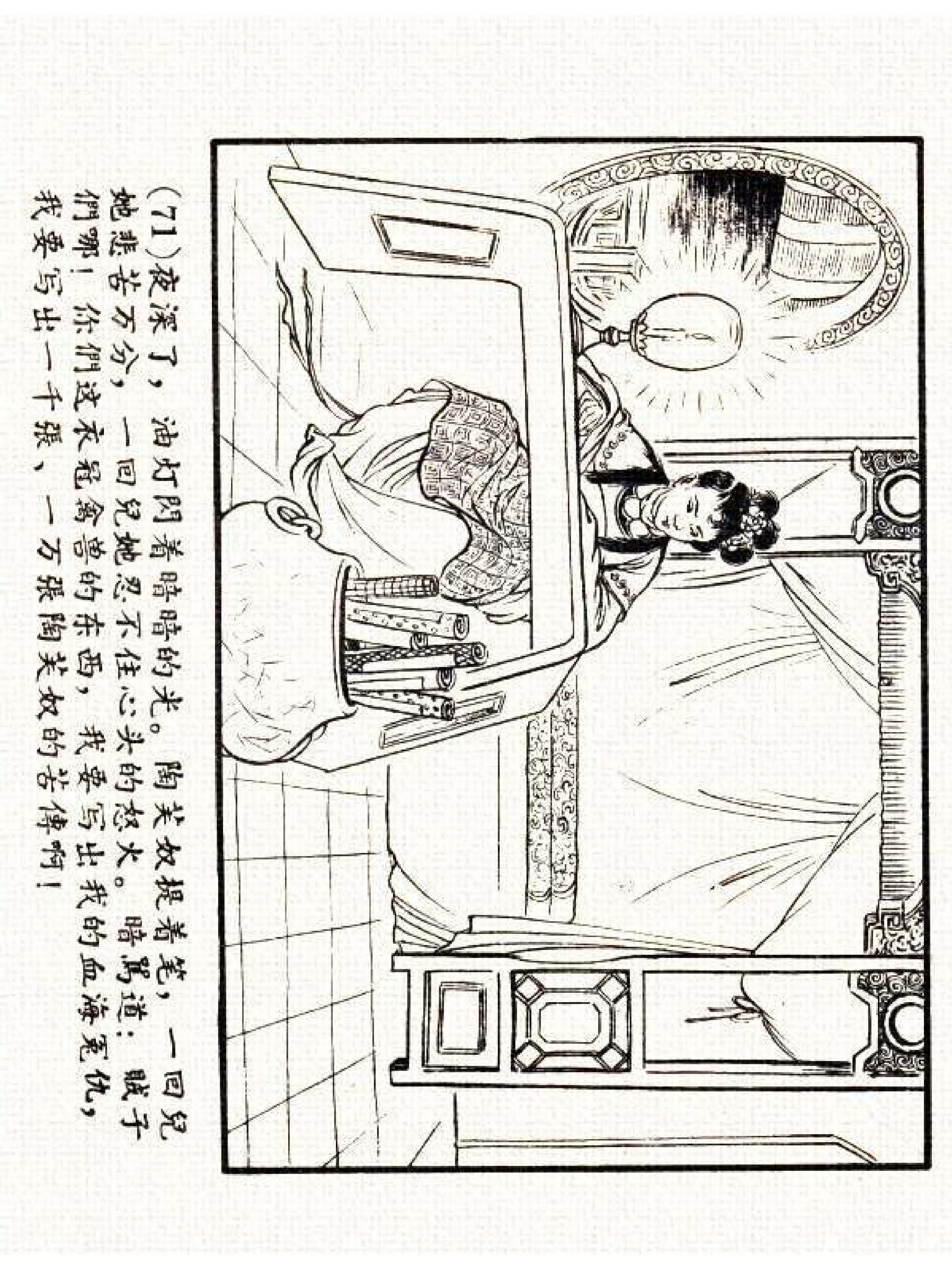 杩炵幆鐢昏姍濂翠紶娆ｈ祻,杩炵幆鐢昏姍濂翠紶